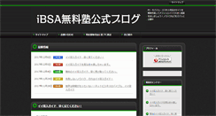 Desktop Screenshot of 3wayaffiliate.biz